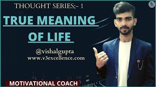 THOUGHT SERIES :1 "LIFE IS XXX" || v3 excellence Motivation || ~Vishal Gupta