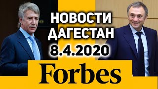 Когда запрет на рыбалку 2020 в дагестане
