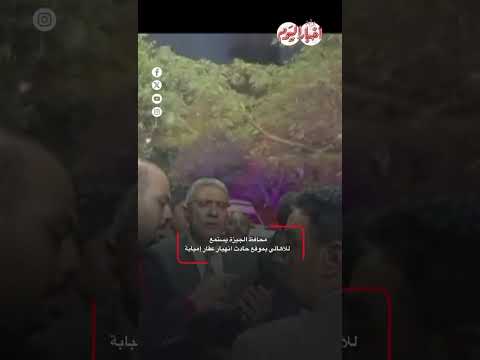 انفجار عقار إمبابة جرس إنذار.. قراءة في خطورة المباني الآيلة للسقوط 