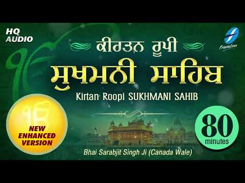 Sukhmani Sahib Kirtan Roopi Path 80 min - Bhai Sarabjit Singh Ji - Dhan Guru Nanak | New Shabads