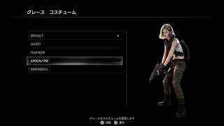 熟女が頑張る！BIOHAZARD requiem　色々回収しながらのんびりと