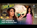 FULL EPISODE 40 Bahu Humari Rajni Kant Rajni Ne Banaayi Roti बहू हमारी रजनी 