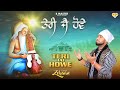 Teri Jai Howe Zohaan B Master Latest Devotional Valmiki Bhajan Song 2024