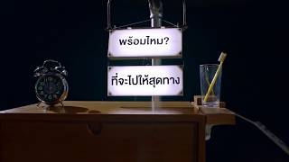 Peptein Brain Machine Director's cut