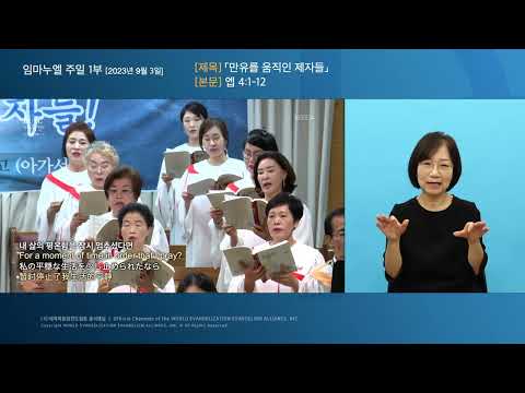 「유익」의 한국수어 표현