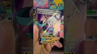 LET’S RIP A QUICK ONE! Chaos rising! #toontowntrainer #pokemon #pokemoncards #pokemonpackopening