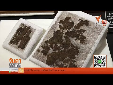 Phi Man Long Long Rak Cave