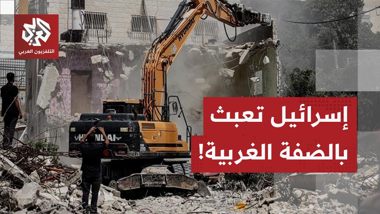 الاحتلال يواصل هدم المنازل في مخيم نور شمس واقتحام قرى الضفة.. التفاصيل مع مر?
