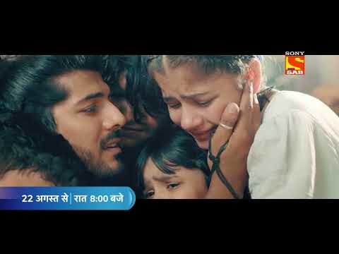 Ali Baba Dastaan – e – Kabul | Kabul ka Messiah aur Iblis ki Dehshat | 22nd August – 8pm