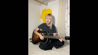 ビビデバ/星街すいせい 【cover】