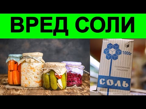 Внимание веганам! Высокое содержание соли в ферментированных продуктах может вызвать заболевания!