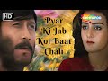 Pyar Ki Jab Koi Baat Chali Asha Bhosle Kishore Kumar Diljalaa 1987 Jackie Shroff Farha