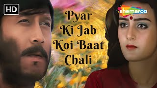 Download lagu Pyar Ki Jab Koi Baat Chali | Asha Bhosle, Kishore Kumar | Diljalaa (1987) | Jackie Shroff & Farha mp3