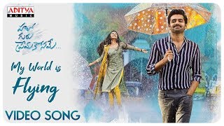 My World is Flying Video Song || Hello Guru Prema Kosame Songs || Ram Pothineni, Anupama || DSP