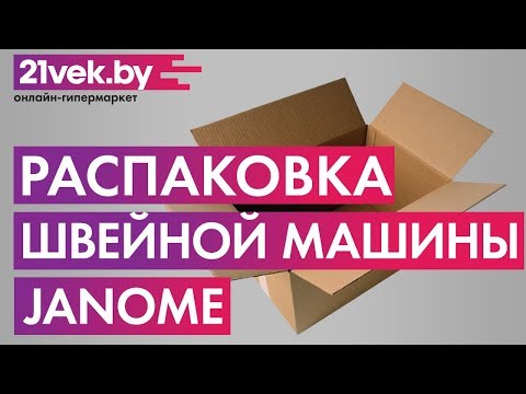 Миниатюра изображения товара Швейная машина Janome S-17