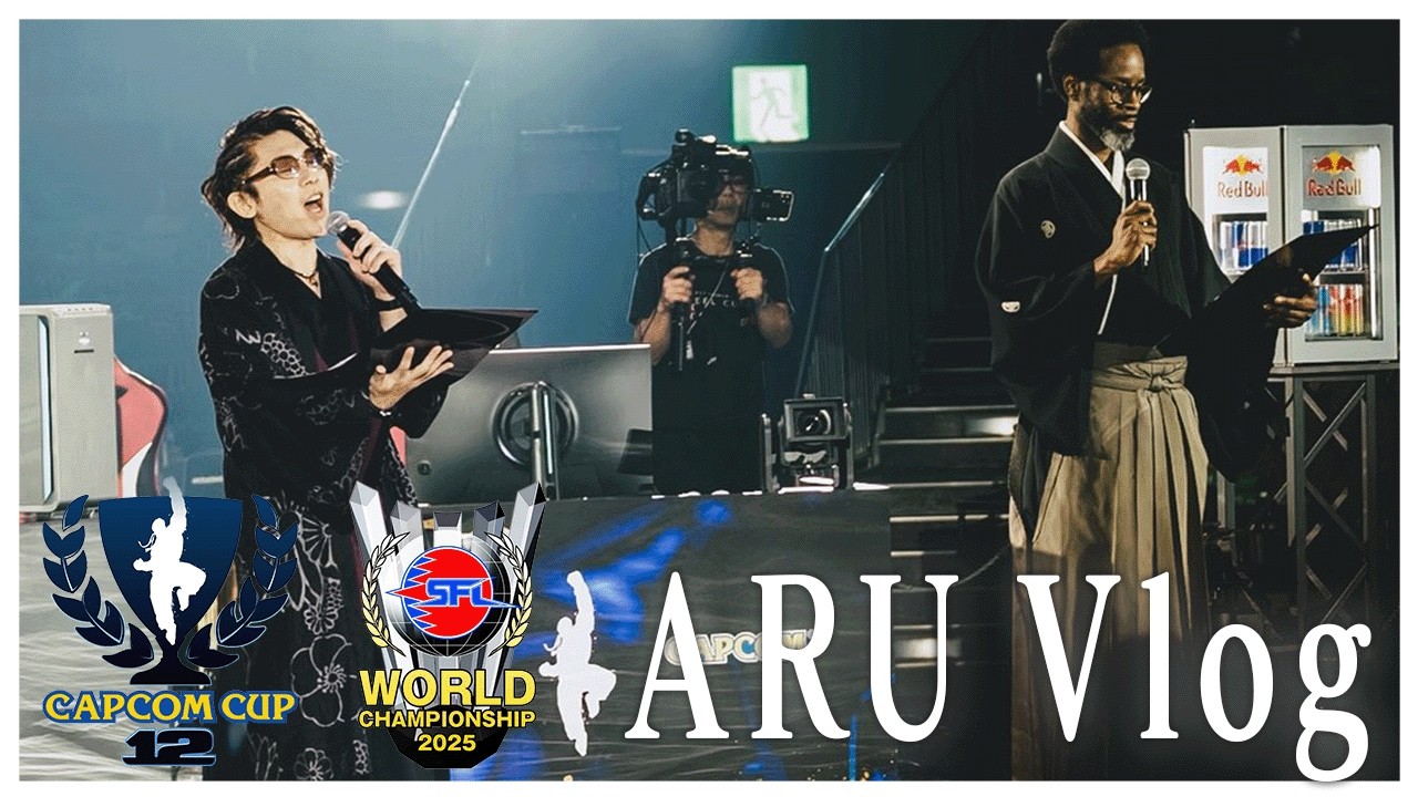 【Vlog】アールのVlog：カプコンカップ12＆SFLワールド2025
