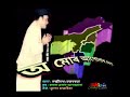 Download O Mor Aponar Desh অ মোৰ আপোনাৰ দেশ By Bhupen Hazarika Mp3 Song