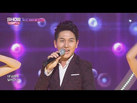 Show Champion EP.226 KIM SOO CHAN - GO GO