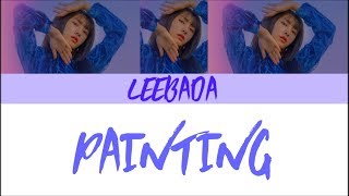 LEEBADA - Painting Lyrics [HAN|ROM|ENG]
