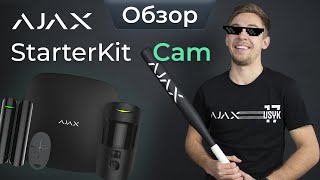 Ajax StarterKit Cam white - відео 1