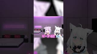 【●●しないと出られない部屋】閉じ込められたい願望が漏れ出す猫又おかゆ【ホロライブ切り抜き】 #ホロライブ #白上フブキ #猫又おかゆ