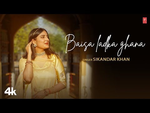 Baisa Ladka Ghana - Sikandar Khan | Vranda Rathore | New Rajasthani Video Song 2023