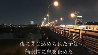 「asphyxia」歌詞付き