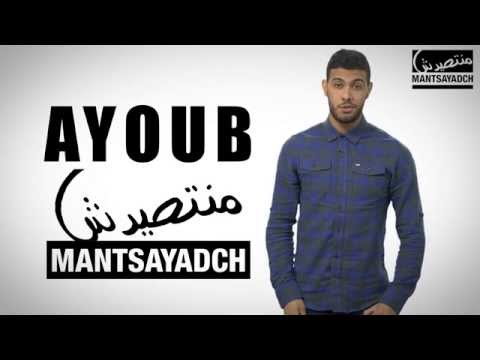 Nt9ayad 9bel Mantsayad - Ayoub HIT RADIO - MANTSAYADCH