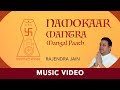 Namokaar Mantra Rajendra Jain Jain Bhajan