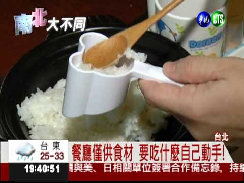 親子一起動手做 讓美食更美味!