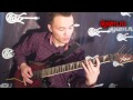 Ария Свобода Видео Разбор (как играть на гитаре, урок) 