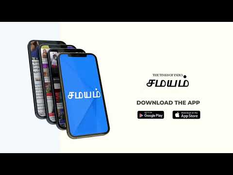 Tamil News App - Tamil Samayam Video