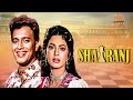 Juhi Chawla और Mithun Chakraborty की सुपरहिट रोमांटिक फू�