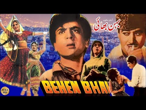 Behen Bhai Full Movie