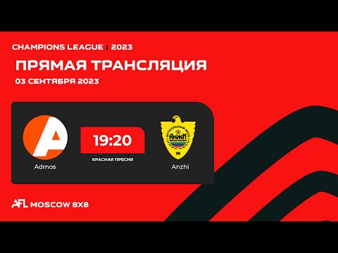 AFL23. Champions League. Play-off. 1/16 Final. Admos - Anzhi