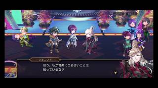 【アナザーエデン】超時空猫？アナザーエデン実況part.2281(YouTube part1770)