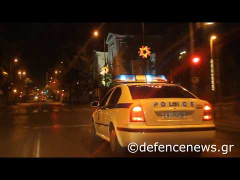 Ελληνική Αστυνομία - Άμεση Δράση Αττικής