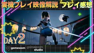 ついに『昭和米国物語』や『無限大ANANTA』の新エリアをプレイできたぞ！！IGN gamescom studio 2026 | Day 2 | 日本語生配信