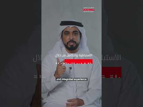 Salem Al Yasi shares insights on the launch of the second phase of the Zero Bureaucracy Programme