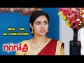 Gangotri Latest Promo Episode 144 Mon Sat 1 30pm 31st December 2022 ETV Telugu
