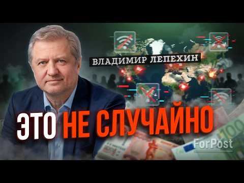Логика системы: почему «хаос» в России на самом деле управляем, – Владимир Лепехин новое интервью