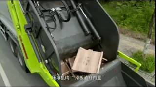 بيع جسم شاحنة جمع ونقل النفايات Customized 3m3 to 30m3 Compactor /compressed Garbage Truck Body - صورة 4 | Autoline LY جديد جسم شاحنة جمع ونقل النفايات Customized 3m3 to 30m3 Compactor /compressed Garbage Truck Body | صورة 4 - Autoline