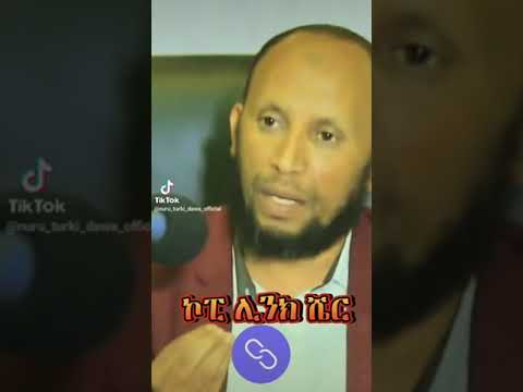 ሰሉ አለ ነቢ❤