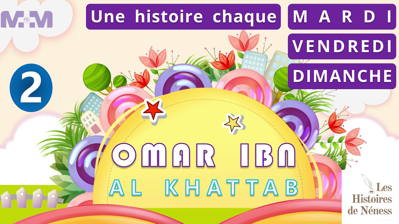 L'histoire de Omar 2/2 (pour les 5 / 12 ans)