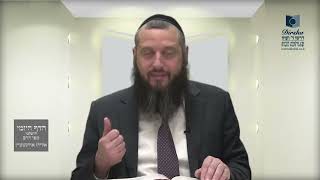 הדף היומי ירושלמי מסכת תענית דף ל - לא
