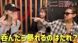 二日酔いの３人を朝から築地に呼び出してみた【egg初期メン】