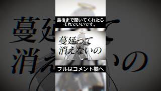 - アングレイデイズ 歌ってみた