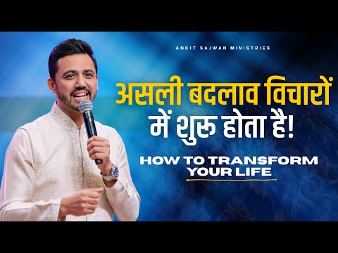 This is the secret to Transformation ❤️