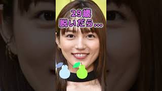 川口春奈さんがあんな姿に… #かわいい #美女 #ピタ止めチャレンジ