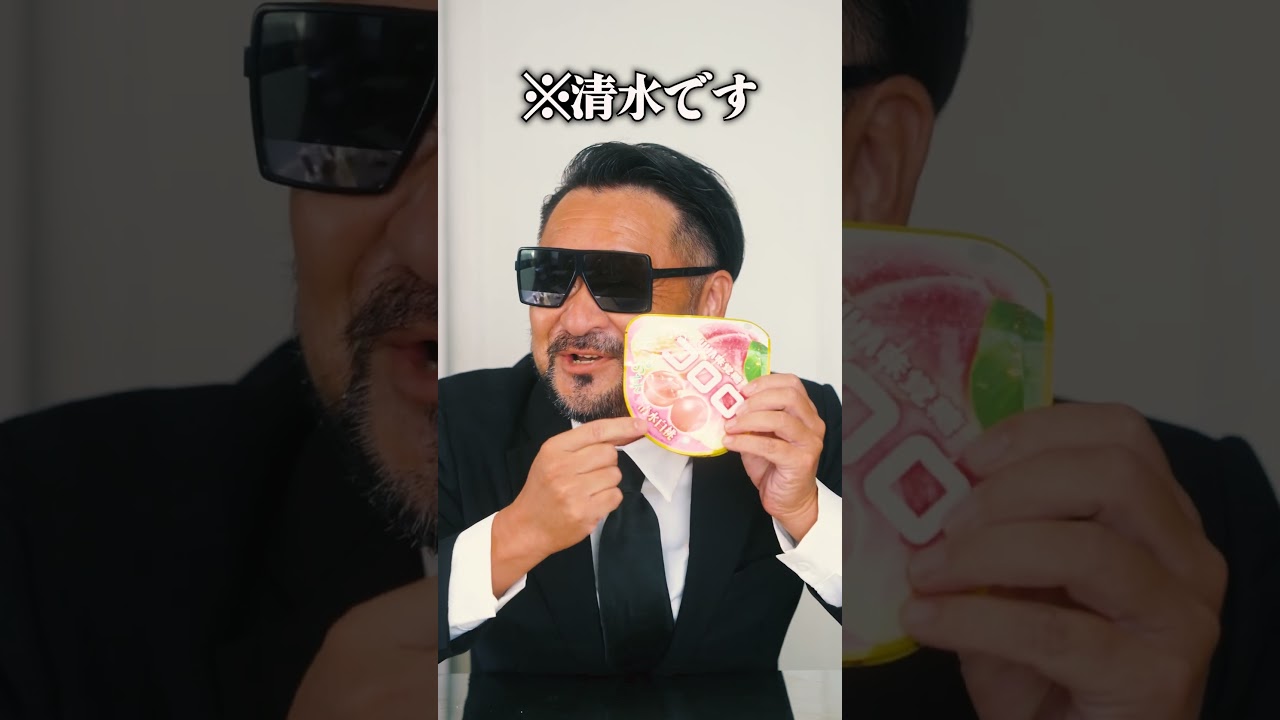 コロロの食感は… #ゲイ検証